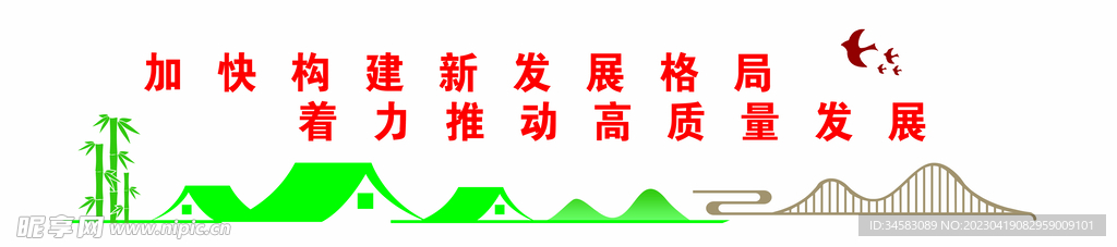 形象墙