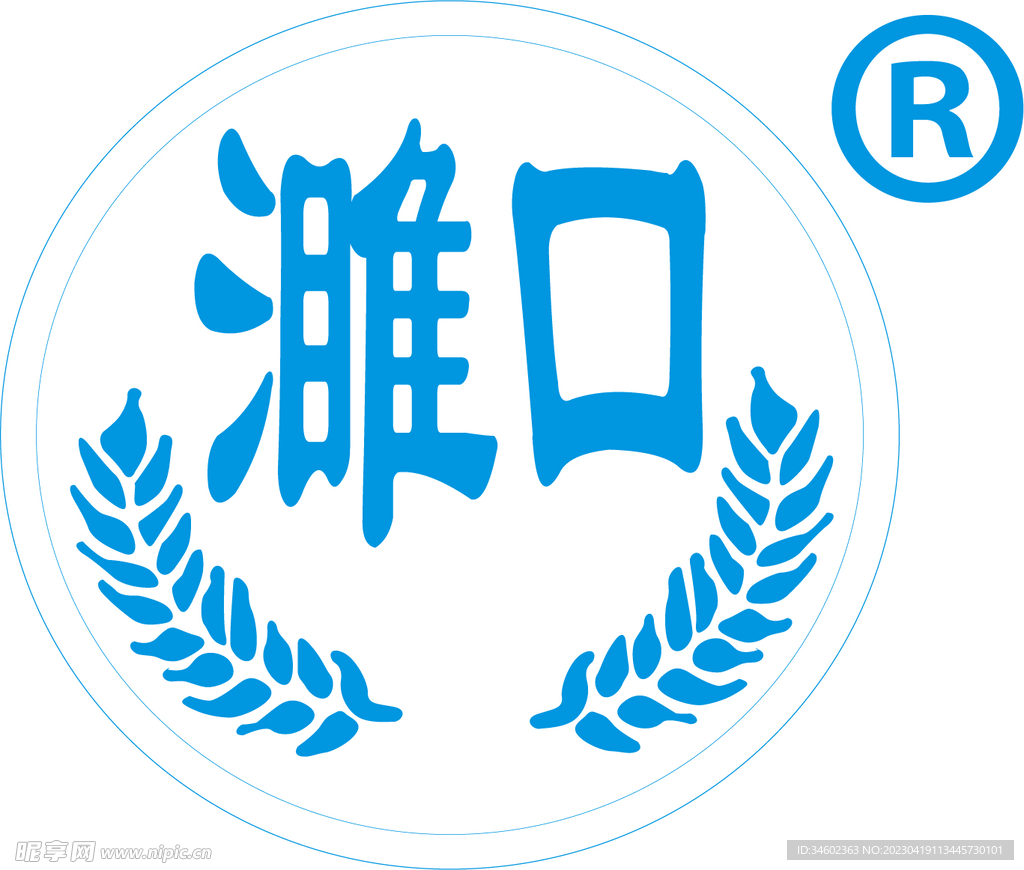 麦穗