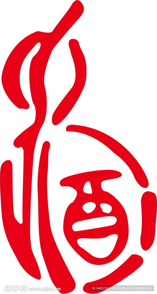 酒