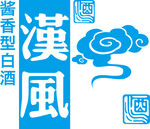 酱香型