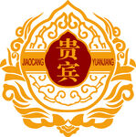 贵宾