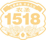 农圣
