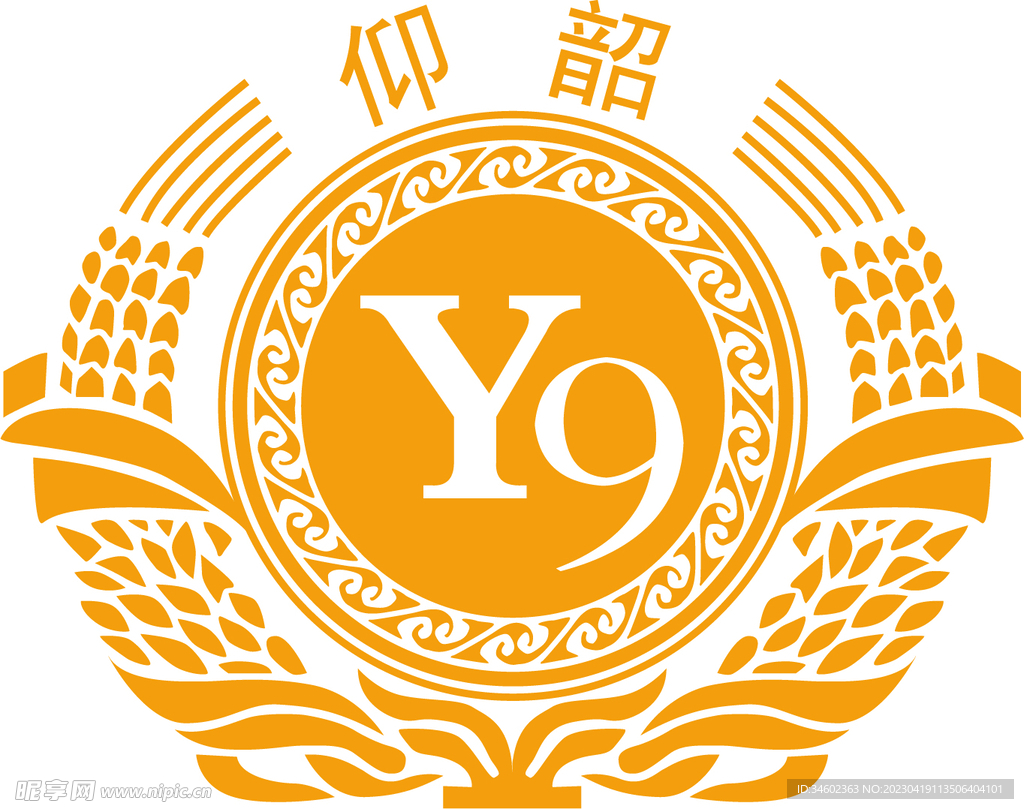 仰