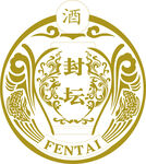 封坛