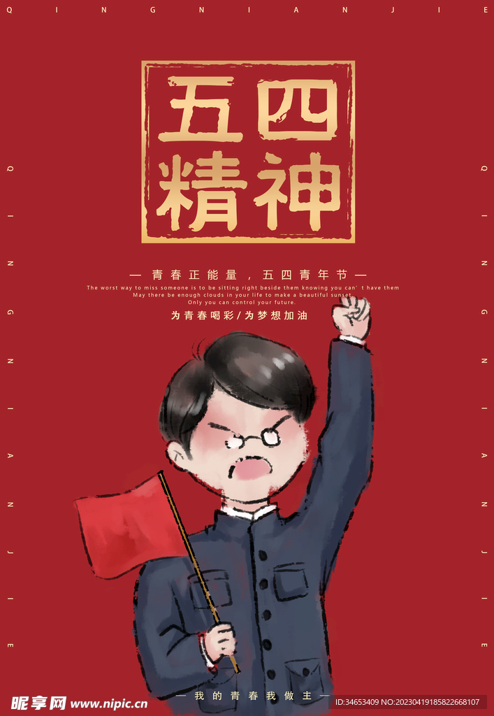 54边框