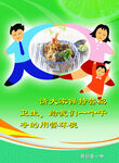 幼儿园展板