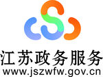 江苏政务服务网LOGO