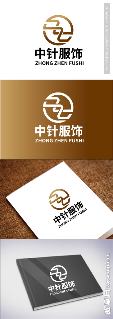 服饰标识设计