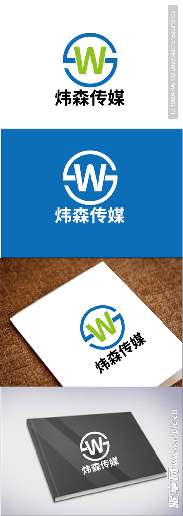 传媒标识设计