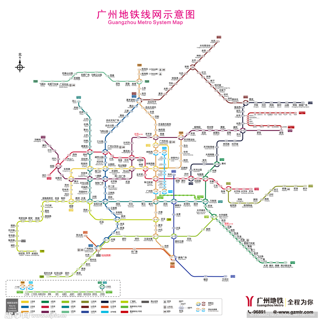 广州地铁2022
