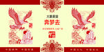 讲文明树新风