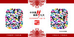 讲文明树新风 