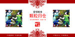 讲文明树新风