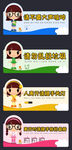 提示牌 