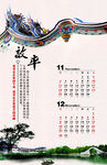 企业标语