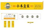 永信小和豆浆