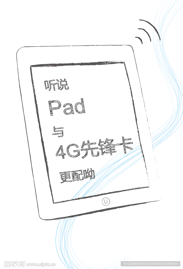 Pad插画