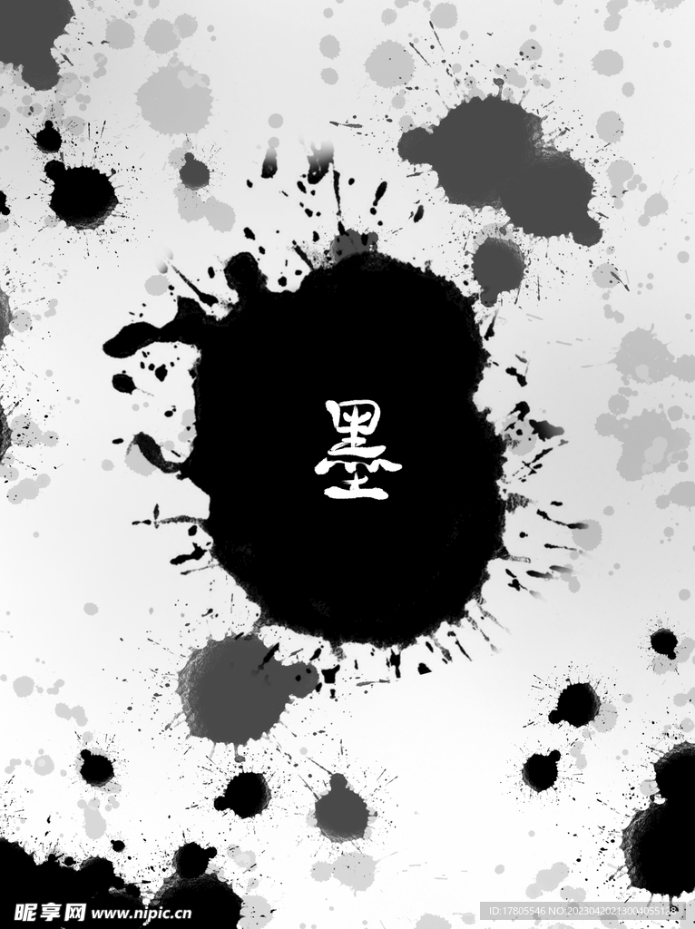 水墨元素 泼墨笔刷 墨迹素材 