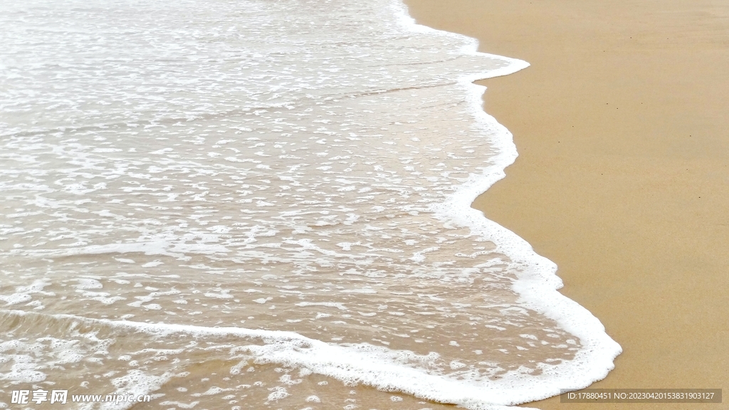 海边