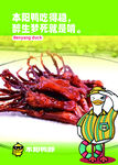 鸭舌