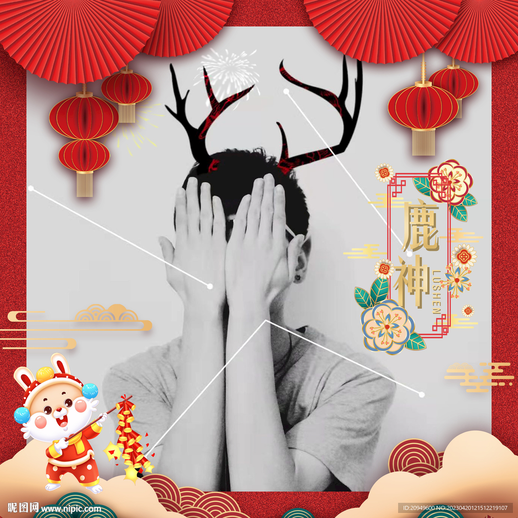 头像框设计