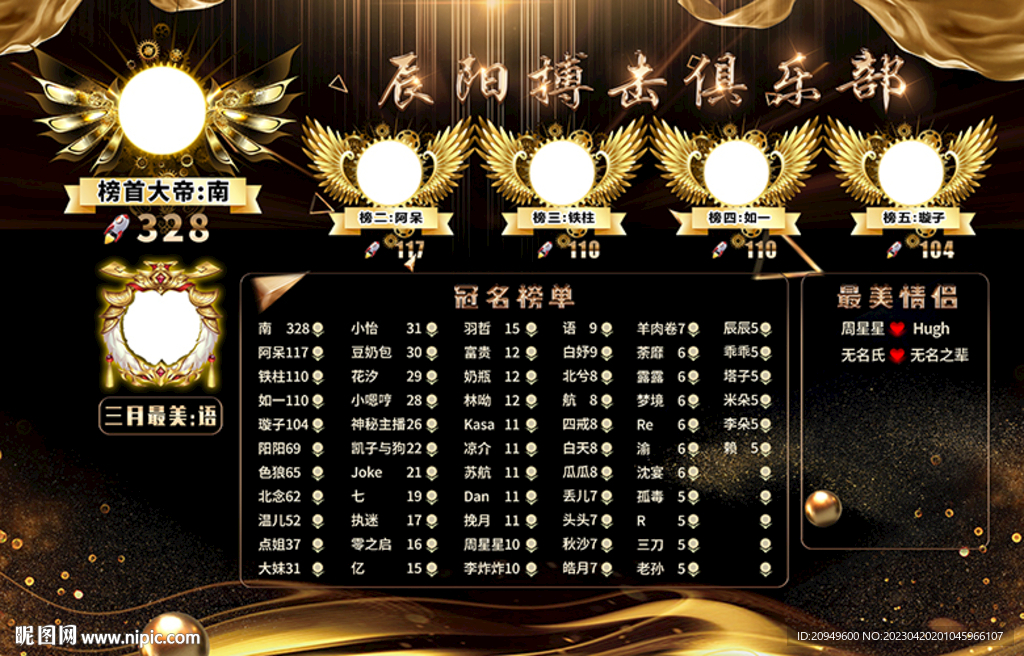 黑金背景图设计