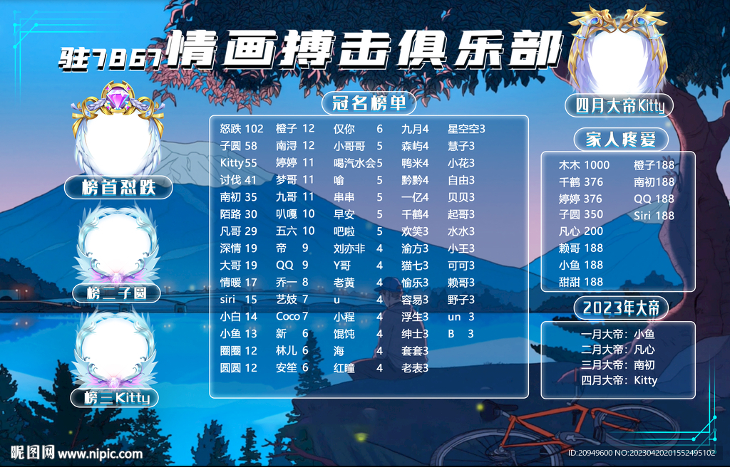 蓝色背景图设计