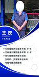 员工介绍