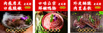 火锅店灯箱