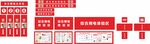 用电安全  安全体验区