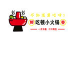 小火锅背景墙
