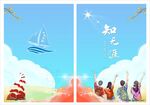 书封面