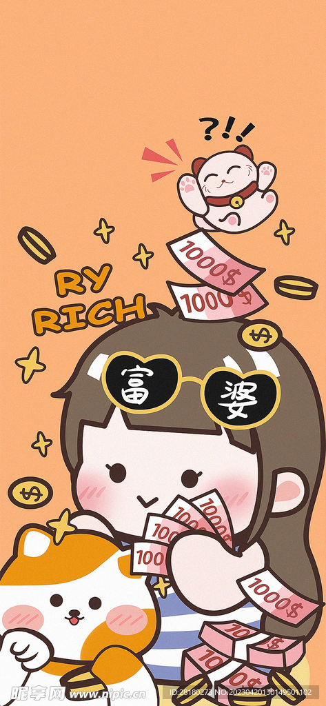 可爱卡通女孩