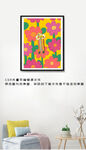 小清新装饰画