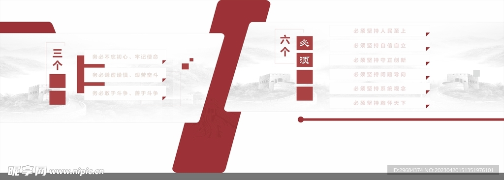 走廊文化