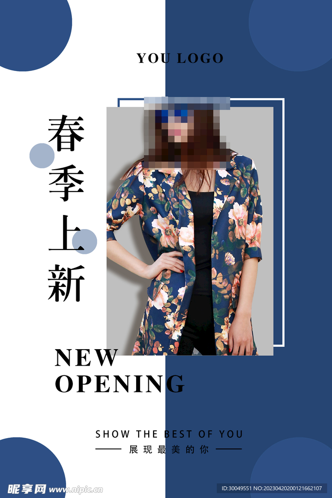 服装海报