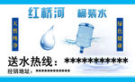 送水名片