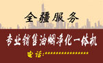 装饰装修名片