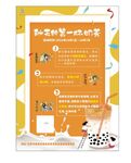 奶茶