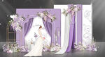 紫粉色婚礼背景