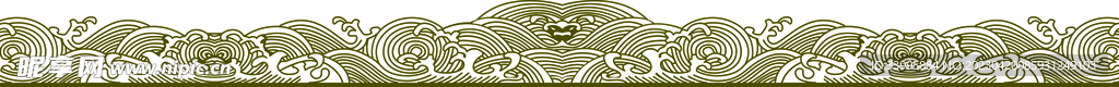 波浪纹