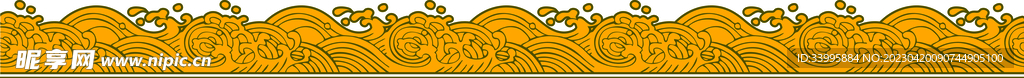 波浪纹
