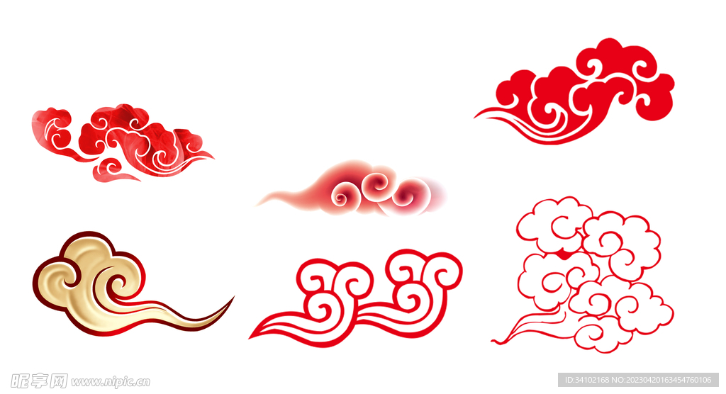 祥云