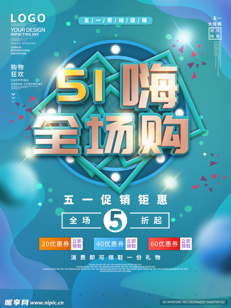 51欢乐购