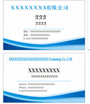 公司名片