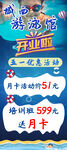 游泳培训游泳教练游泳馆