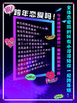 霓虹