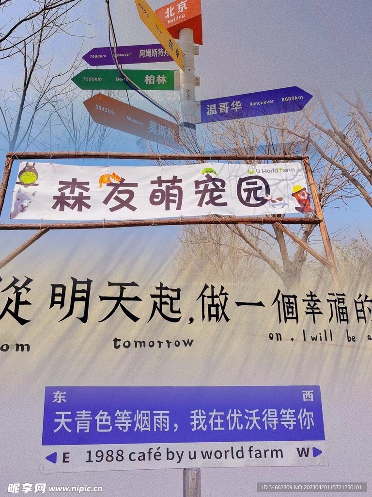 指示牌