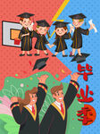 毕业季