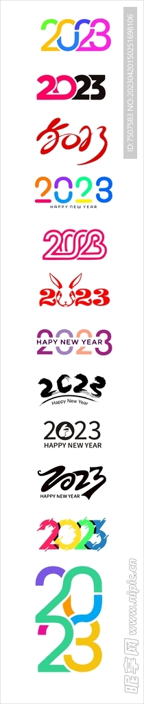 2023艺术字